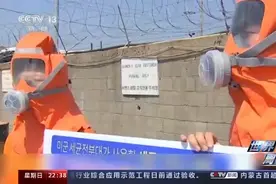 世界周刊丨“生武”疑云：美国生物军事化活动引发国际关切和质疑图片