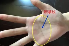 老祖宗识人术：“断掌有真假，真来富，假来福”，啥意思？图片