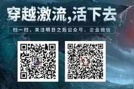 触手可及的废土海洋世界，《明日之后》实机演示画面公开图片