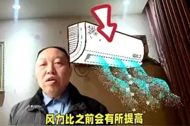 家用空调使用一段时间后，显示尘满提示怎样处理，来看方法分享…图片