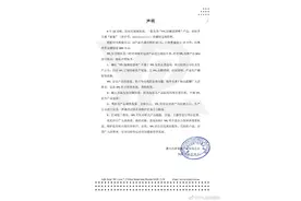 辛巴旗下主播被曝卖假货，涉事品牌方澄清：非正品，将追责图片