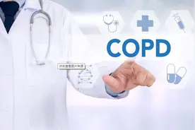 慢阻肺有什么表现？慢阻肺的临床表现有哪些？图片