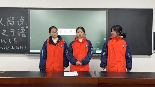 阜阳阜南经开区中心学校举行“众人皆说 成之于语”成语接龙比赛