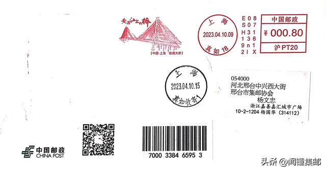 黄浦江上的桥之徐浦大桥