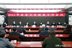 2021年福建卫生健康工作“成绩单”出炉！人民群众共享的“健康红利”多了起来图片