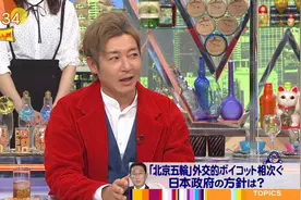 鹤野刚士挑战底线，节目中议论奥运会人权，他还配成为奥特曼吗？图片