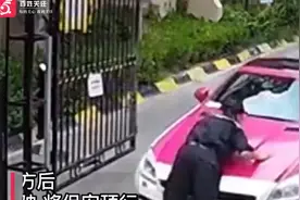 网传奔驰车顶行保安，物业回应：因停车发生争执顶行约1公里，警方已介入图片