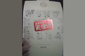 天津话与安徽方言图片