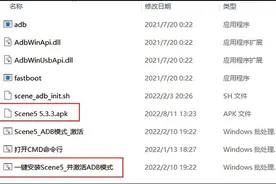 手机原神能否满帧运行？帧率测试应用Scene5使用教程分享图片