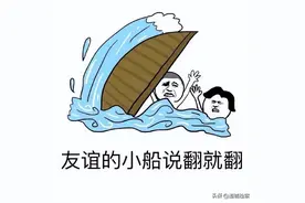 以案说法 | 法院提醒：信用卡套现款出借他人，合同无效！图片