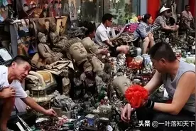 地摊上的“百元虎牙”到底是个啥？图片