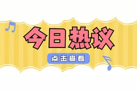 2轮增列822个！中国高校一级学科博士点深度分析出炉图片