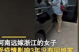 远嫁女子带儿子偷偷回娘家，看到妈妈步履蹒跚瞬间破防：后悔远嫁图片