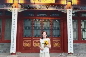 24岁，她将任准聘副教授！图片