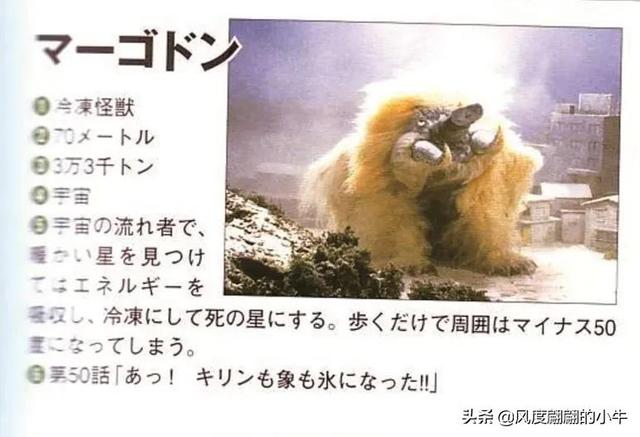 爱迪奥特曼怪兽图鉴