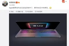 性价比极强！苹果今年的第一款手机，iPhone SE3下月来？图片