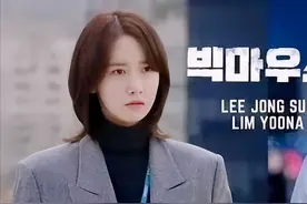 《黑话律师》大结局烂尾，林允儿患重病离世，李钟硕黑化清除仇人图片