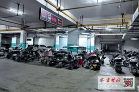 电动车摩托车停地下车库要收费？物业、开发企业回复图片
