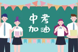 太原市中考将于6月20日至22日举行！仔细阅读这份考前提醒，愿它助你一臂之力！图片