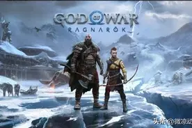 吐槽一下《战神5》的剧情不足图片