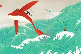 庄子逍遥游原文及译文详解！强烈推荐！国学经典必读图片