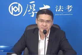 罗翔最近再上热搜｜当初他为何退网图片