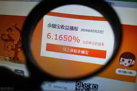 余额宝里的基金要怎么换成收益更高的？为什么说最好不要频繁更换图片