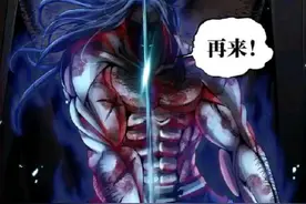 漫画推荐：火爆内容国漫《史上最强》、《日月同错》图片