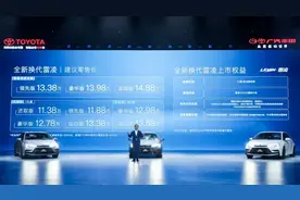 智能电混双擎加百万级智能，全新雷凌梭哈了？图片