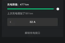 Tesla Model3 三年后电池剩下多少图片