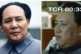 同样演毛泽东主席，把唐国强与古月放在一起，差别就出来了图片