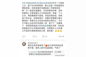 震惊！爱狗人士诈捐300万，因分赃不均怒而曝光，内部视频流出图片