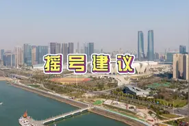 年后第一波红盘潮！天曜城、富力中心、栖江揽月轩等摇号建议图片