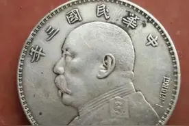 袁大头价格一览表图片