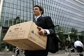 牛！郑州27%的人收入依然坚挺，有你吗？图片