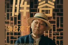 《狂飙》的泰叔为什么这么容易被干掉？图片