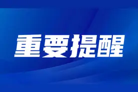 注意！乘坐这趟列车的乘客，请提前2小时候车图片