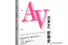 从心理学谈谈男性看黄色电影的危害图片