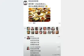 搞笑神评：王大爷这是拆散一对是一对啊图片