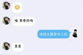 带你了解裸聊诈骗软件是如何远程控制你的手机的！图片