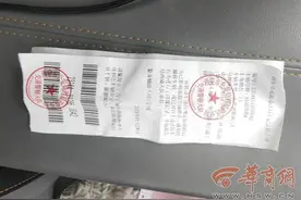 司机在车里睡着了却被贴违停罚单！交警回复：车里是否有人需要经第三方核实图片