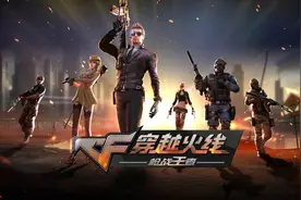 穿越火线：官方比赛被暴打，主播质疑对手开挂，阿飞举动大快人心图片