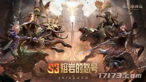 刚拿版号半个月，腾讯新底牌大规模开测！《诛仙》IP再出新作