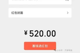 限时1天！微信有新变化图片