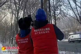 @乌鲁木齐市民 元旦假期水电燃气哪里买？ 请收好这份服务指南图片