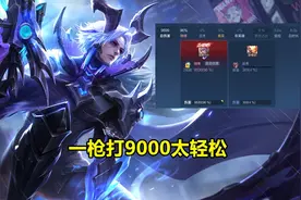 觉醒之战T0清单：守约强度无解，貂蝉上限爆表，沈梦溪BP率拉满图片