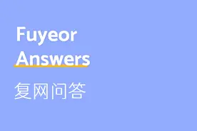 7 个优质的问答网站，有不懂的都可以问图片