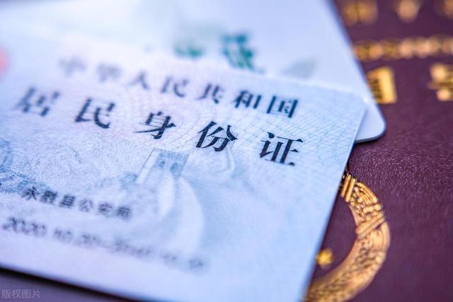 身份证归属地查询
