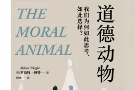 达尔文：结婚还是不结婚，这是个问题图片