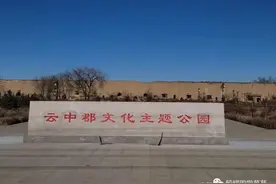 英雄不愧武灵王——托克托史话（上）图片